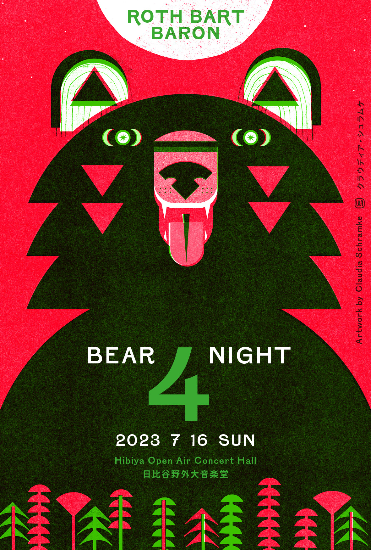 Bear Night preview